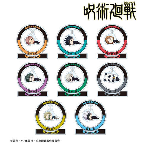 『呪術廻戦』トレーディング ちびころ ゆらゆらアクリルスタンド(単位/BOX)【202510再販】